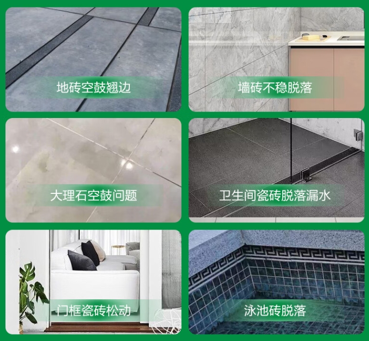得荣瓷砖空鼓维修公司分享下旧房翻新时，原瓷砖基层处理不到位可能会导致的问题